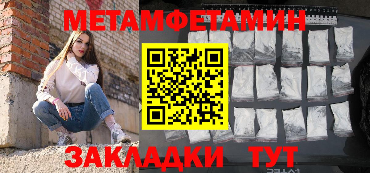 Амфетамин Premium  Вход с VPN  АМФ  Ефремов 