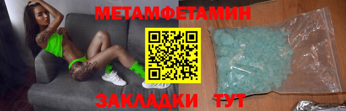 Амфетамин 98% Ефремов