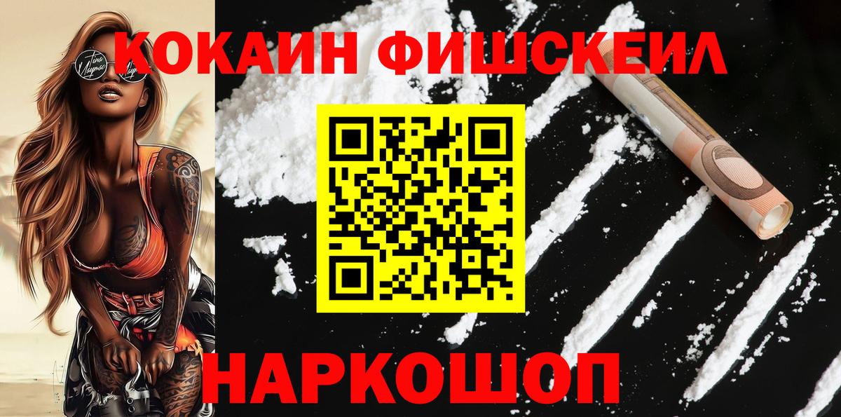Ефремов  Cocaine Боливия  Кокаин  Вход с VPN  сколько стоит  Cocaine 98% 
