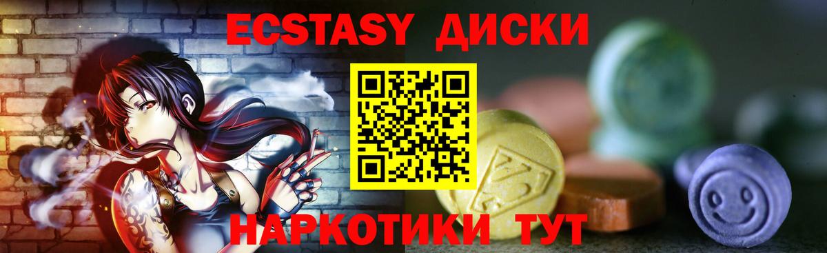 где можно купить наркотик  Экстази Дубай  Ecstasy louis Vuitton  Вход с VPN  Ефремов 