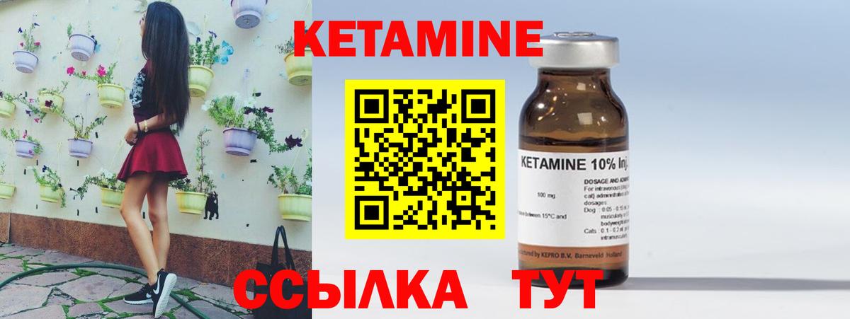 Кетамин VHQ  Вход с VPN  Ефремов 