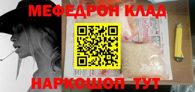 амф Ливны