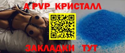 меф Кулебаки
