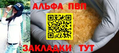 мяу мяу кристалл Кумертау