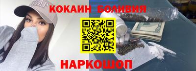 амф Ливны
