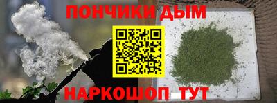 мяу мяу кристалл Кумертау
