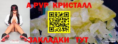 герыч Кунгур