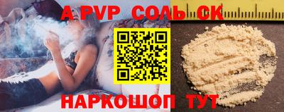 мяу мяу кристалл Кумертау