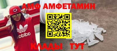 меф Кулебаки