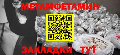меф Кулебаки