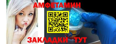 мяу мяу кристалл Кумертау