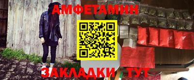 амф Ливны