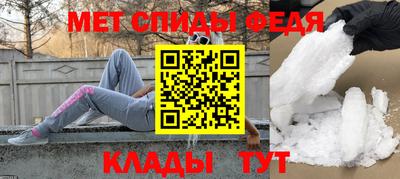 амф Ливны