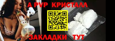 меф Кулебаки