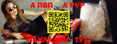 амф Ливны