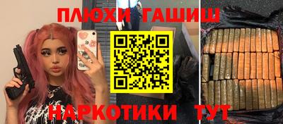 мяу мяу кристалл Кумертау