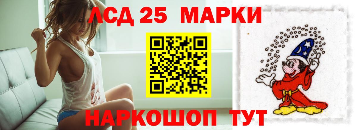Ефремов  ЛСД экстази кислота  Лсд 25 экстази  ЛСД экстази кислота  Вход с VPN 