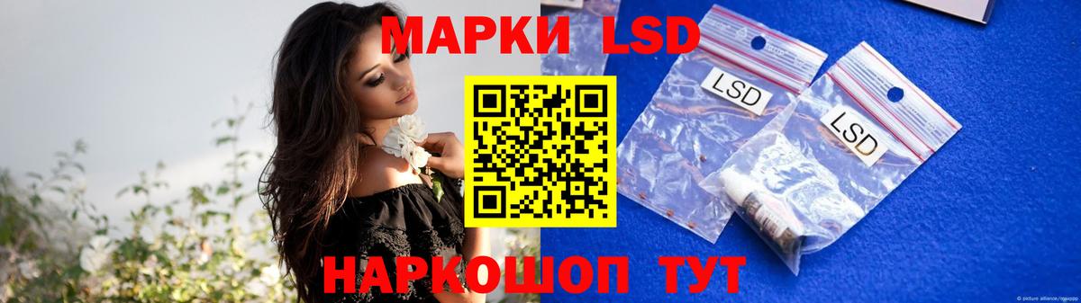 LSD-25 экстази кислота Ефремов