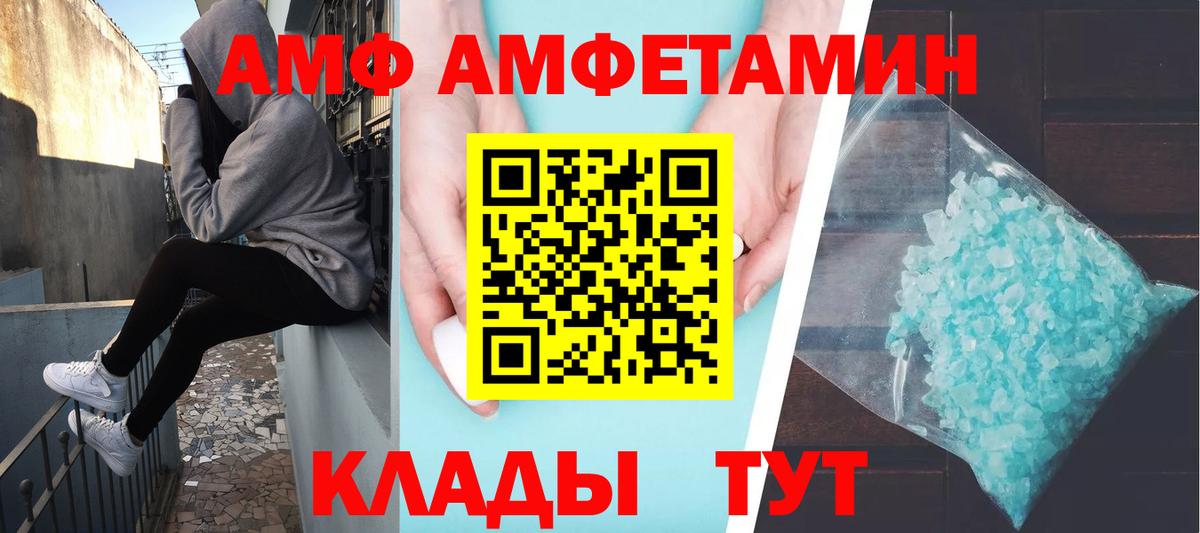 Первитин  Вход с VPN  Ефремов  МЕТАМФЕТАМИН витя 