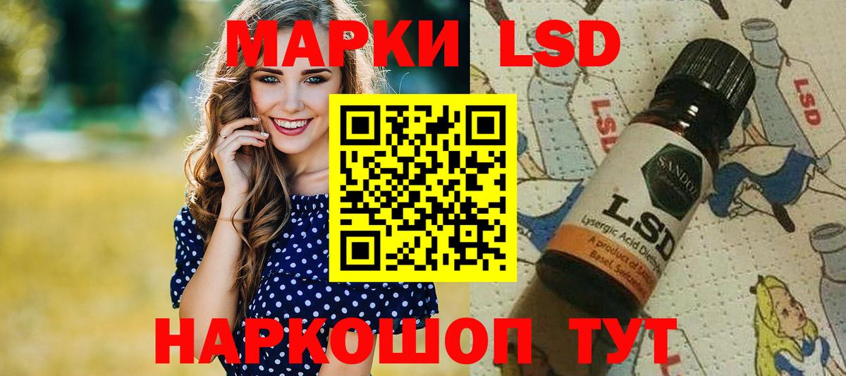 Наркотические марки 1,8мг Ефремов