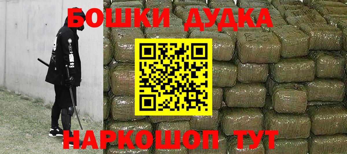 Канабис семена  Шишки марихуана Amnesia  Каннабис индика  Ефремов  Вход с VPN  МАРИХУАНА планчик 